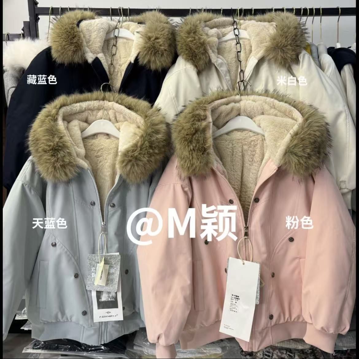 Cappotto Parka Invernale Y2K c - Sherpa Coat Women recensione e prezzo